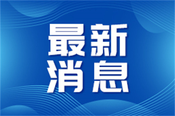 九游娱乐10月1日至3日洛阳全民健身中心各场馆免费对外开放(图1)