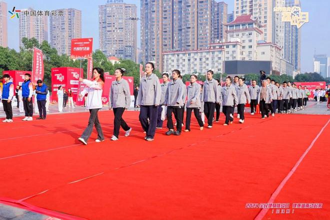 2024 全民健身挑战日·健康湖南动起来总九游app官网决赛圆满举行(图2)