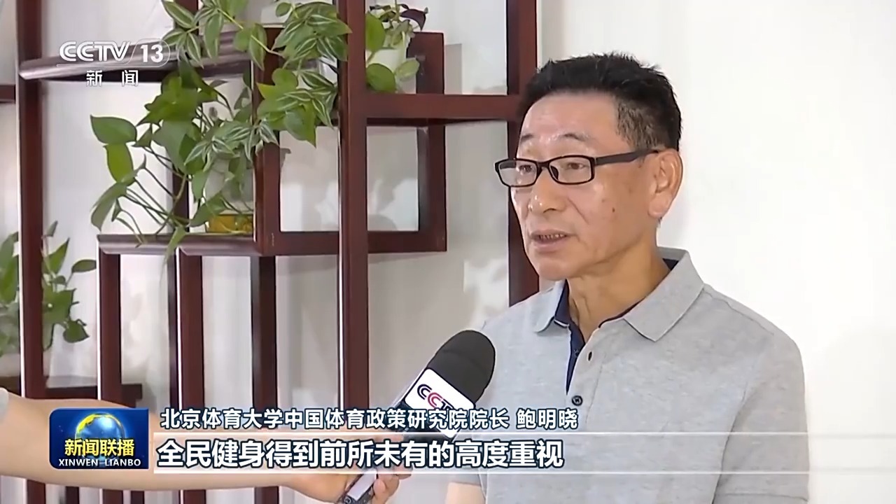 九游app官网下载新思想引领新征程丨推动全民健身高质量发展 筑牢中国式现代化健康之基(图7)